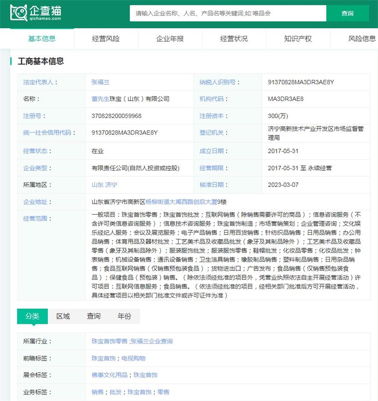 2024年十大最火抖音帶貨公司一覽，瘋狂小楊哥回歸帶貨多次位居榜首